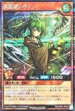ラッシュデュエル RD/ORP4-JP004 風霊使いウィン シークレットレア シク オーバーラッシュパック4