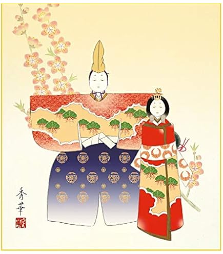 Amazon.co.jp: 色紙絵 桃の節句【伊藤香旬】吉祥雛 お雛様 ksm-024