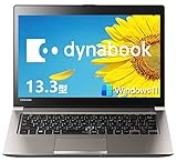 【整備済み品】 東芝 合金鋳造 13.3型ノート DynaBook R63/第六世代Core-i5/DDR4 RAM:8GB/SSD:256GB/Windows11 Pro/HDMI 4K出力/無線LAN(整備済み品)