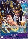 OP08-084 ジャック SR【フラッグシップバトル2024 10月ベスト8記念品】