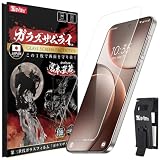 ガラスザムライ OPPO Find x9 用 ガラスフィルム 10H 硬度 強化ガラス 日本製素材 保護 フィルム 米軍MIL規格 対応 458-k