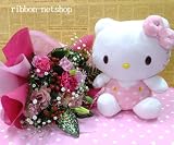 季節のお花のブーケ(生花)&ハローキティ ふわわぬいぐるみセット FL-HT-153