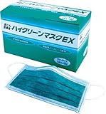 三和堂 簡易衛生マスク ハイクリーンマスクEX 50枚入