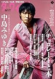 ダ・ヴィンチ　2020年3月号 [雑誌] by Tetsu Okamoto