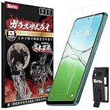 ガラスザムライ OPPO A5 5G 用 ガラスフィルム 10H 硬度 強化ガラス 日本製素材 保護 フィルム 米軍MIL規格 対応 453-k