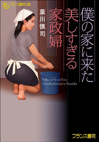 Kindleで読む