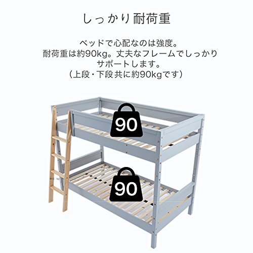 アイテムID:59659の画像2枚目