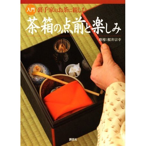 『カクテルの名は復讐』