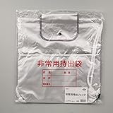 【取り寄せ品】【アーテック】非常用持出ﾘｭｯｸ【キャンセル不可】