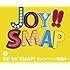 Joy!!(レモンイエロー盤)