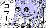 特別読切 めざせゆるキャラ ポッピーくん
