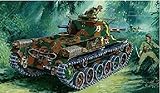 フジミ模型 1/76 日本陸軍 九七式中戦車 チハ