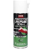 Amazon.co.jp: イチネンケミカルズ(Ichinen Chemicals) 車用 アンダー