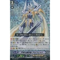 ヴァンガード 円卓の解放者 アルフレッド SP PSA10 51jJjlOXmsL._AC_UL210_SR210,
