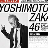 �������Ă����(SHUHO��)