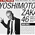 吉本坂46「泣かせてくれよ(SHUHO盤)」