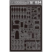 【300個】ランダム、模型用添景【本/雑誌】1:50模型　建築模型 Amazon | テラダモケイ1/100建築模型用添景セットNo.1 住宅編