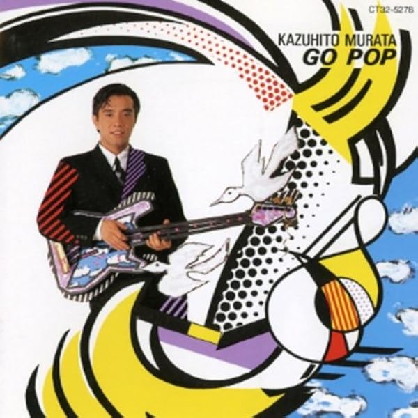 Amazon.co.jp: 太陽の季節: ミュージック