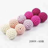 Mamimami Home はがため 木製 知育玩具 歯固め かぎ針編みのビーズ 20MM ピンクシリーズ DIY用 知育玩具 赤ちゃん 噛でも大丈夫 安全 出産祝い 誕生日プレゼント ギフト 60個