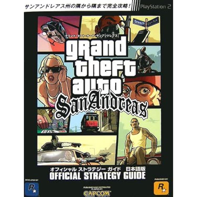 Amazon.co.jp: グランド・セフト・オートIV コンプリートエディション