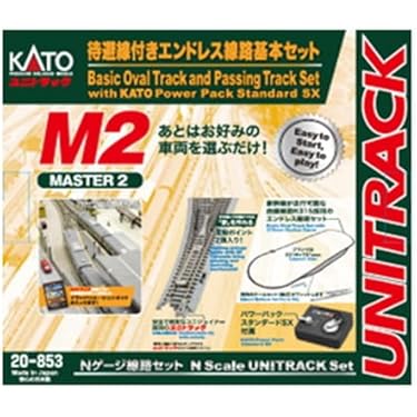 Amazon.co.jp 売れ筋ランキング: 鉄道模型の線路 の中で最も人気