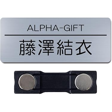 1つ¥899〈オーダー〉名札　名札ホルダー付き　ハート背景　ネームプレート Amazon.co.jp 人気ギフトランキング: 名札・ホルダー で、ギフトの設定