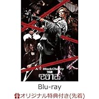 Amazon.co.jp: 【Amazon.co.jp限定】Acid Black Cherry TOUR
