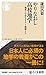 やりなおし高校地学 やりなおし高校地学