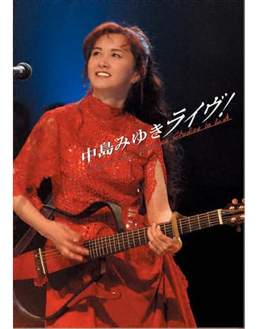 Amazon.co.jp: 夜会 VOL.8 問う女 [DVD] : 中島みゆき, 中島みゆき: DVD