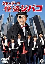 ジャケ写