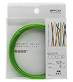 NIPPOLY 自遊自在 wire COLOR 0.9φ×5m巻 レタス