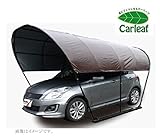 南栄工業　パイプ車庫 カーリーフ(ラウンドタイプ)