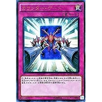 【超レア】初代モンスターゲート ワールドバトル優勝賞品 エントリーカード 遊戯王カード 『LIMITED PACK WORLD CHAMPIONSHIP 2025