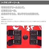 ハタヤ(HATAYA) トクサンデーリール 100V型 D-20