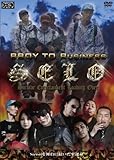 SLEO BBOY TO Business SURVIVE ENTERTAINMENT LOADING OVER [DVD]