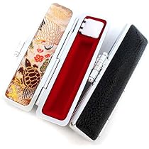 琥珀印鑑 3点セット 牛もみ皮ケース付き アンバー ハンコ（ 鶴亀ケース ） Amazon | 印鑑ケース 高級牛もみ皮ケース 黒色 鶴亀 （10.5mm