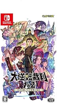 大逆転裁判1&2 -成歩堂龍ノ介の冒險と覺悟- -Switch (【数量限定特典】「蔵出し設定画」「蔵出し楽曲」が手に入るダウンロードコード