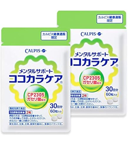 カルピス メンタルサポート 機能性表示食品 C-2305ガセリ菌配合 60粒