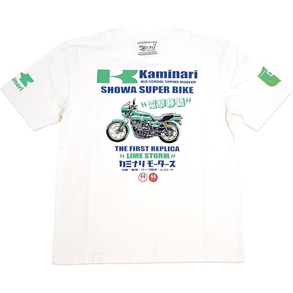 カツカワミナミ Amazon | カミナリモータース フェックス カワサ キ Z400FX 長袖