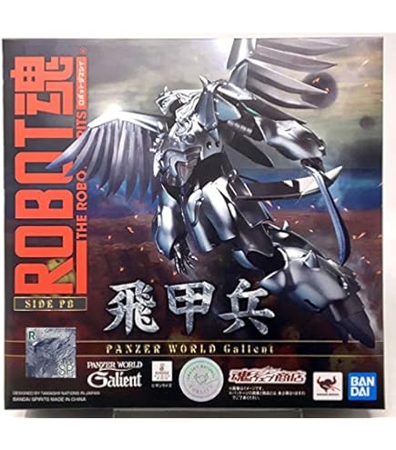 ROBOT魂 ＜SIDE PB＞ 飛甲兵 51jLnXG16eL._AC_UL495_SR435,
