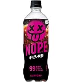 【極希少】ギルティ炭酸 NOPE ノープ 巨大バルーン 未使用 人気 激レア Amazon.co.jp: サントリー NOPE ギルティ炭酸 フルーツ&スパイス炭酸
