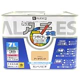 カンペハピオ アレスアーチ アーチサンド 7L