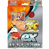 ポケモンカードゲーム スカーレット&バイオレット スターターセットex ホゲータ&デンリュウex
