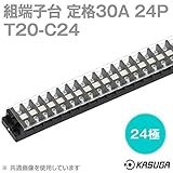 春日電機 組端子台 T20-C24 セルフアップ 24極 NN