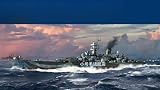 06739 1/700 USS巡洋艦グアム CB-2 モデルキット