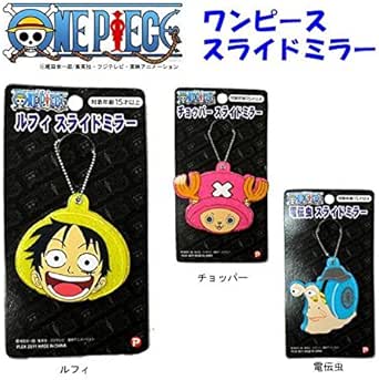 Amazon ワンピース スライドミラー チョッパー アニメ 萌えグッズ 通販
