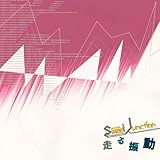 ���W�ICD�g�X�E�B�[�g�W�����N�V�����h�o�C�p�X�V���[�Y�w����U���x