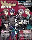VTuberスタイル Vol.2