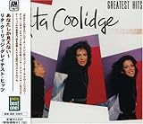 ���Ȃ����������Ȃ��`�O���C�e�X�g�E�q�b�c