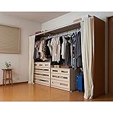 カーテン付きクローゼットハンガー　（ワイドタイプ）　ナチュラル色